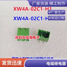 SMI-S-124LM 三友继电器 代替 SMI-24VDC-SL-A HRMH-S-