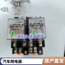 ȫԭװ 953-1A-24DG-1  24V 24VDC ̵ 40A 277VAC