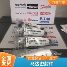 Danfoss˹   תװ OMSW160 - 151F0531