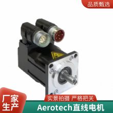 aerotech AGV-HPO ߾ȼɨͷ רҵ Ʒ***