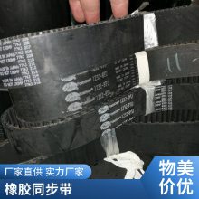 BIAOBELT 8yuͬ Ӻ ڱﳧֱ ִ֧ʵ