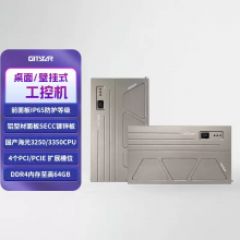 集特 國(guó)產(chǎn)海光HG3350桌面壁掛小型工業(yè)電腦IPC-3600/GM9-5601-01 可以工控機(jī)組裝