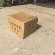 无缝伸缩缝粘接料应用范围