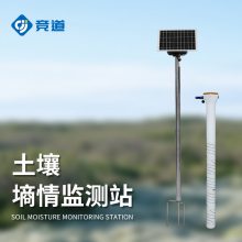 智能土壤墒情监测系统：实时预警提醒，及时应对土壤墒情异常状况