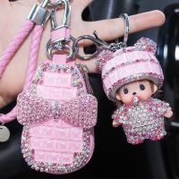 BRS通用款汽车钥匙包卡通创意汽车钥匙扣女式韩国可爱汽车钥匙挂