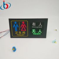 臻彤试衣间有人无人显示屏 智能感应 厂家直销可定制