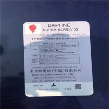 ƷDAPHNE SUPER SCREW 46 32ѹ