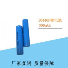 ICR10440P 300MAH 3.7V ɳ﮵ص﮵