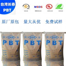 PBT ̨峤 4130-202F 30% ǿ ȼPBT