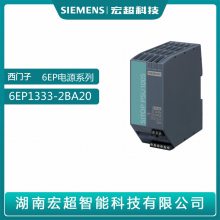 ȫԭװSITOP PSU 6EP1333-2BA20 PLC͵Դģ