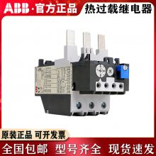 ABB ȹر̵TA25DU 4A *** 11A 19A 2*** TA42DU TA75DU