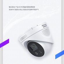 ǹ⼶400PoEDS-2CD3346WDV3-I