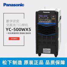 µ彻ֱټ벻YC-500WX5HGE