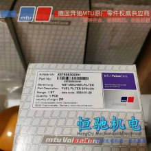 ¹MTU16V4000G63ͷѹ