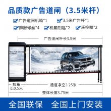 铜陵市本地车牌识别生产厂家停车场出入系统停车场收费系统管理车小区道闸车牌识别栏杆一体机联系电话