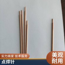 ͭ C15715 C15760ߵ㺸 缫ɢͭͭ