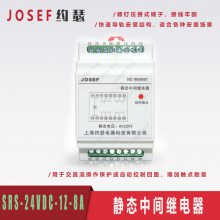 JOSEFԼɪ ԭ SRS-24VDC-1Z-8A ̬м̵ 찲װ ȸ ĵ
