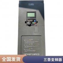 原装三垦变频器Vm06-0185-N4 18.5KW 三相380V