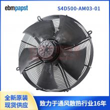 ӦebmpapstS4D500-AM03-01  S4D500-AD03-01 յ