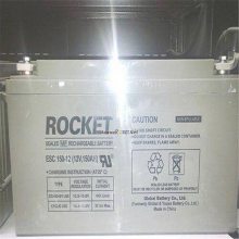 ROCKET火箭蓄电池ES65-12电厂通信配套电池12V6***H可以旧换新