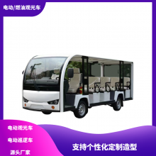 Ĵ綯ȼ͹۹⳵_㰲Ԫ17չ۹⳵