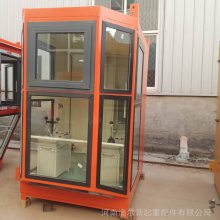 起重机操作驾驶室 龙门起重机司机室 1.2*1.4*2.05司机室