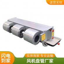 风机盘管卧式暗装 卧 式明装 商业用专业水冷机风机