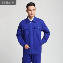 纯棉工作服订做全棉细斜纹夏季长短袖工装厂服套装