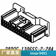 原装意力速连接器 IMSA-13103B-12A