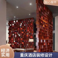 重庆永川酒店设计 饭店装修 公司 电竞 大厅 嘉宁颂