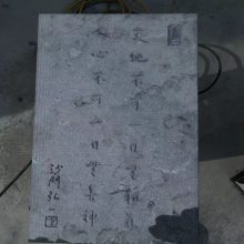 ʯƬʯ 黭ӡְ嶨ƳŻ