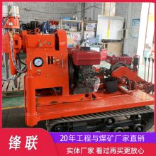 柴油动力 ZLJ-1200L履带钻机移动便捷 耐磨耐用行走稳定液压给进