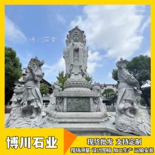 石雕四面观音 寺院大型石材雕刻观音像 露天三面送子观世音