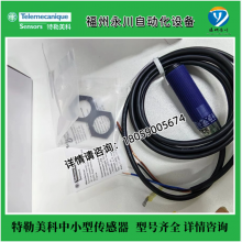 XS630B5NAM12ȫĻXUSL2E2BB051NƹӦԭװƷ