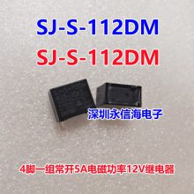 SJ-S-112DMH-***/10AŹʼ̵SJ-SH--112LMH-F-8A/12A/3A̵