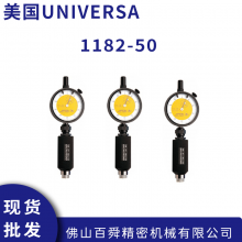 UNIVERSAL ñȹ 1182-50- ƹ ԭװֱֻ