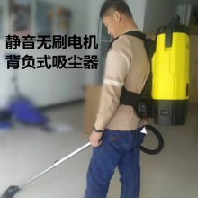 飞机物业保洁电影院用电瓶版静音背负式吸尘器DPL-5