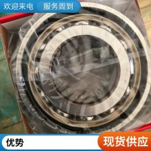 SKF 23184 Ĺ JINKOUZHOUCHENG LUIDIAN 