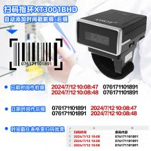 XT3001HDָɨǹ ׷ɨ ҩƷɨ