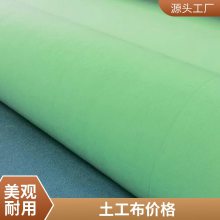 建筑工地隔离防渗聚酯高强加筋世杰长丝机织土工布