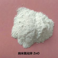 50纳米氧化锌 ZnO母粒添加防老化抗菌涂料用久丽生物