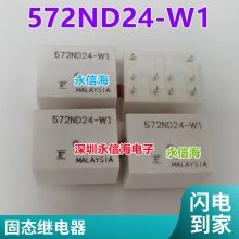 ȫ¼̵ G6M-1A-24V G6M-1A-12VDC G6M-1A-5VDC 5V/12V/24V