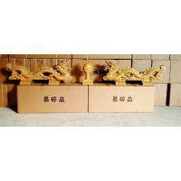 正脊瓦 双龙戏珠 搭配合成树脂瓦屋面使用，装饰性强