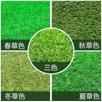 仿真草皮 /人工草坪地毯/ 假草坪 /人造塑料草坪/ 装饰草坪/ 景观草坪