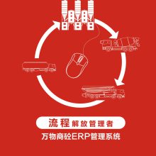 ̻ERP̻վERP̻ERP̻ERP