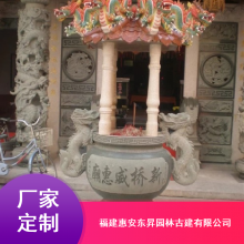 寺庙墓地石雕香炉 供奉长形石鼎 石材青石仿古天宫炉