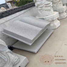 石雕书本加工 石材刻字书籍 汉白玉刻字石头书