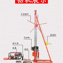 小型揹包鑽機輕便地表鑽機便攜式地質鑽探機岩心取樣鑽機