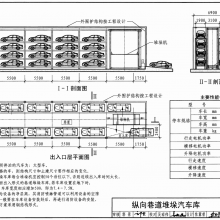 南京低价出租两层简易地下车库三层智能立体垂直升降车库