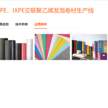 XPEϩݾ豸 IXPE߽ϩݾ